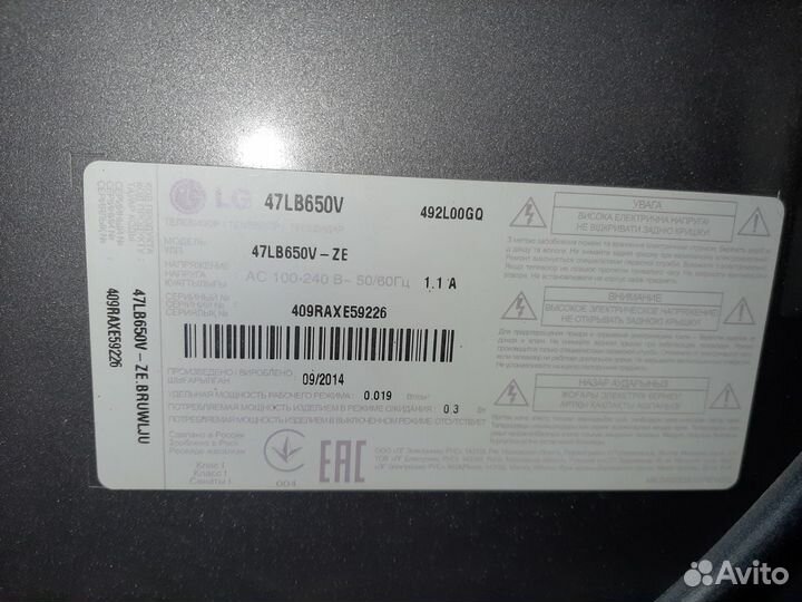 Телевизор LG бу