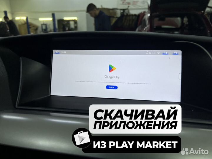 Магнитола Lexus RX на Android