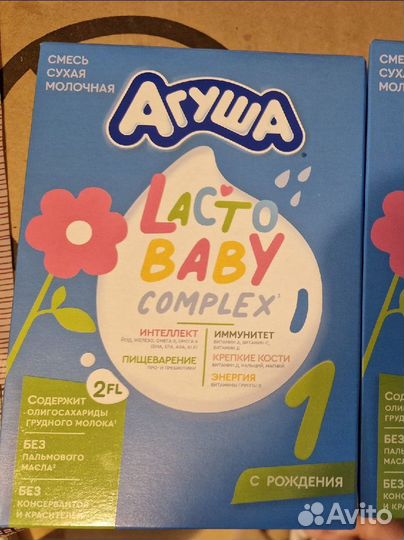 Смесь сухая молочная Агуша 1