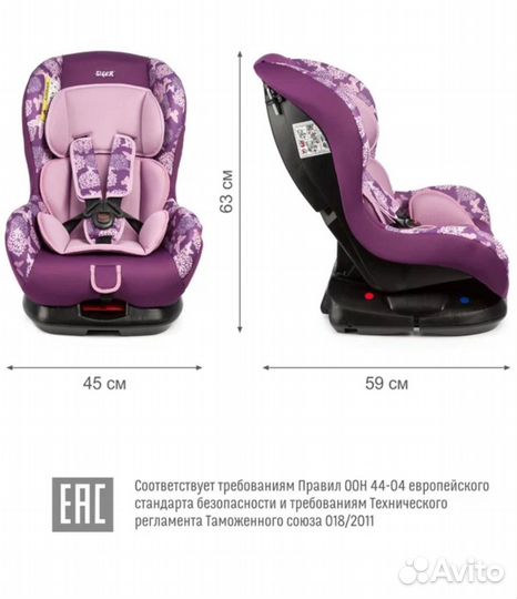 Детские автокресла Siger Art