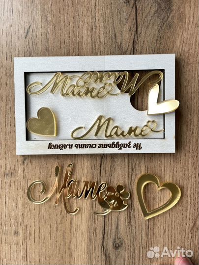 Акриловые топперы на торт