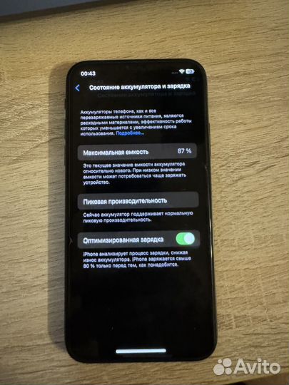 iPhone X, 64 ГБ