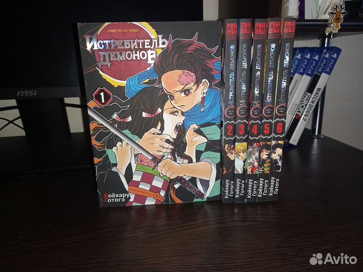 Мангаистребитель демонов 1-6 тома