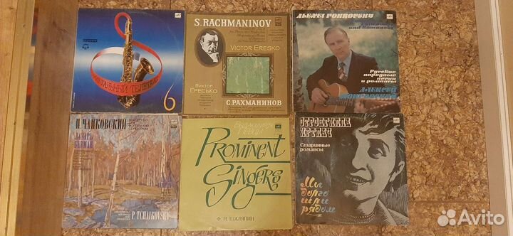 Виниловые пластинки