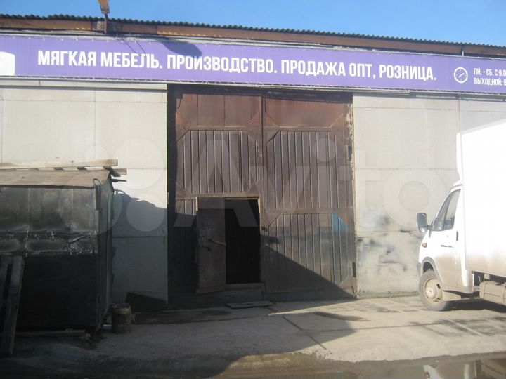 Производство, 180 м²