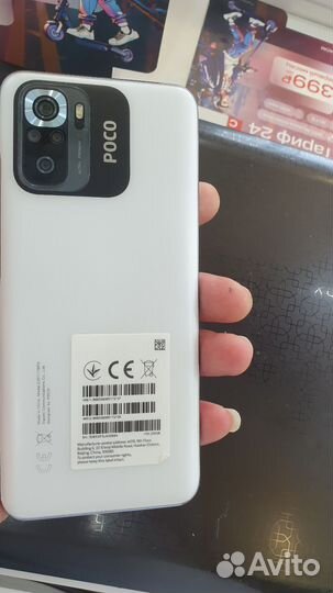 Xiaomi POCO M5s, 8/256 ГБ