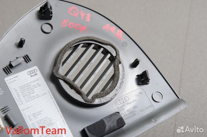 Лот Q43 Заглушка торпеды левая audi Q7