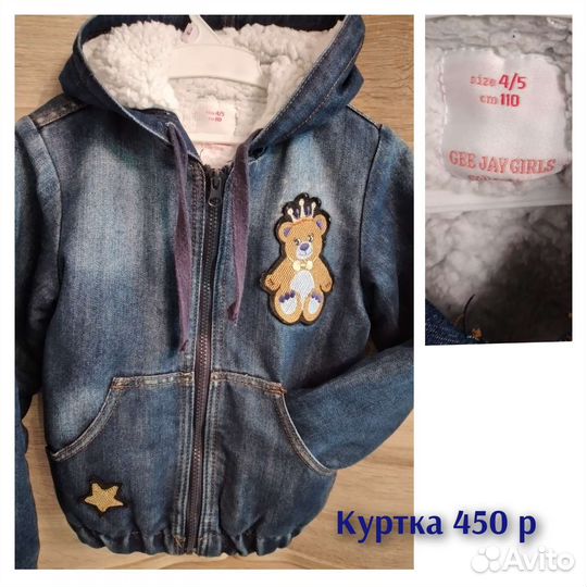 Детская одежда для девочек