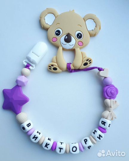 Именной держатель для грызунка/ пустышки