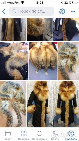 Ремонт шуб, курток, перешив, перекрой