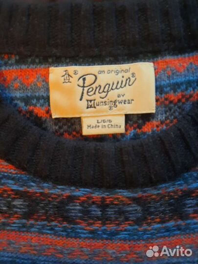 Кофта мужская 48-50