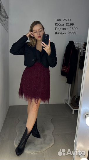 Юбка нарядкая