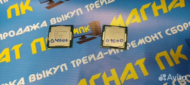 Процессор s1151 Intel Pentium G4600