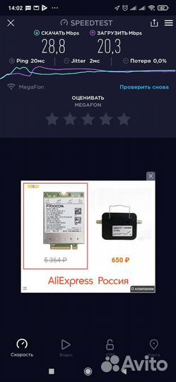 Интернет на дачу. 4G. тв усиление сотовой связи