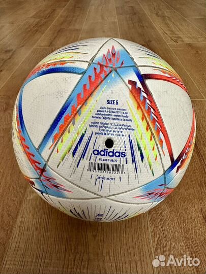 Футбольный мяч adidas al rihla