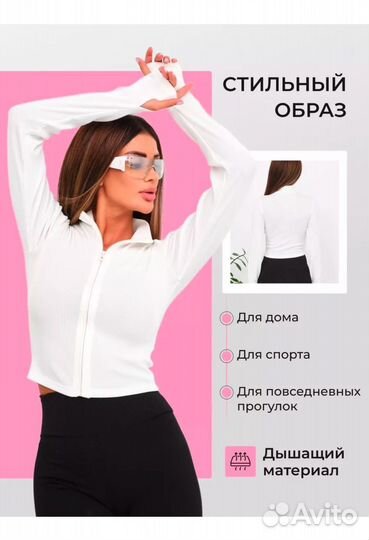 Лонгслив на молнии женский