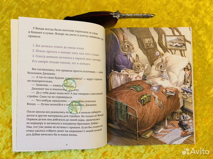 Крошка Венди и дом на дереве