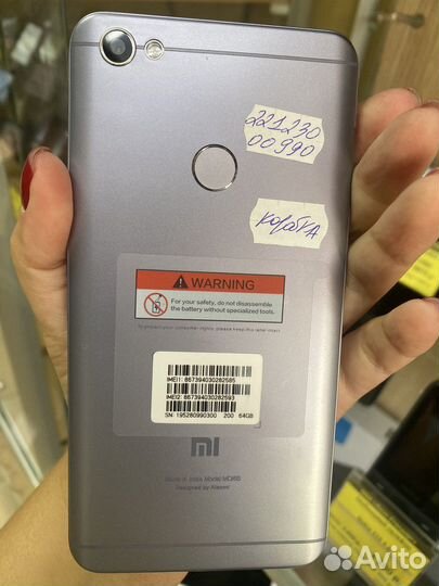 Телефон Redmi Note 5A 0990(220)