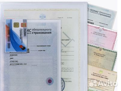 Папка для документов