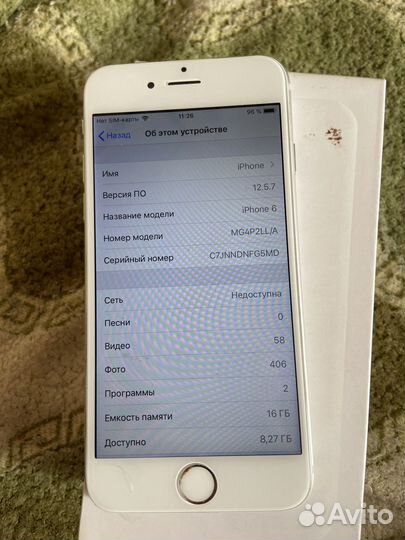 Два iPhone 6 цена за оба