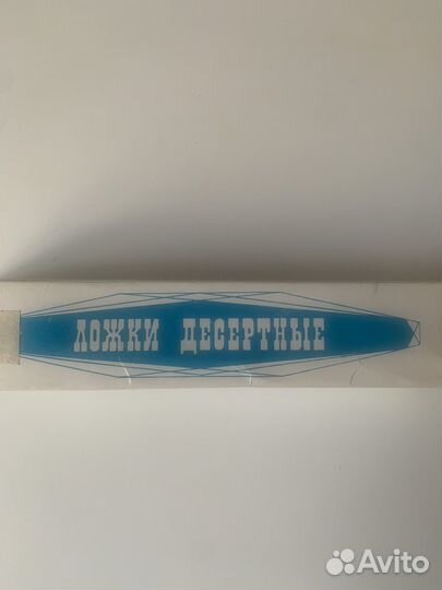 Ложки десертные мельхиор СССР