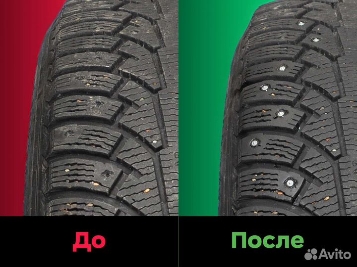 Дошиповшик