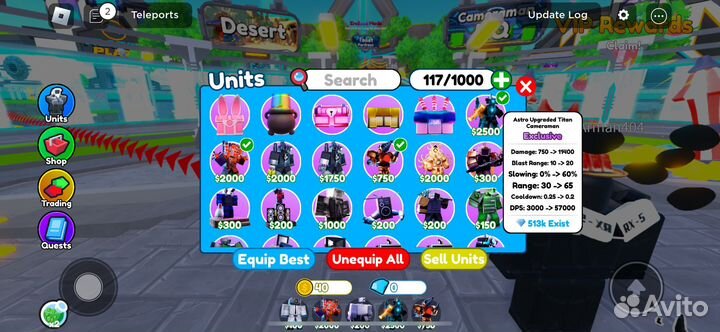 Эксклюзив Титан Клокмен Exclusive Titan Clockman