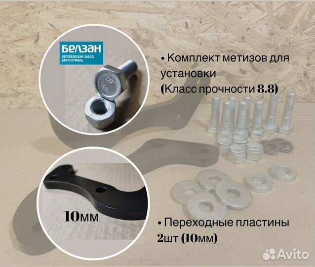 Переходные пластины на Ниву под суппорта 2108