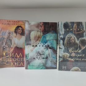 Книги комплект