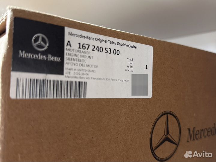 Опора двигателя на Mercedes 167A1672405300