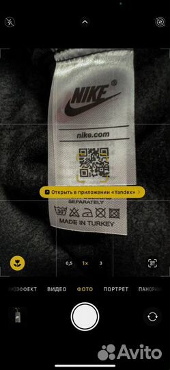 Костюм Nike
