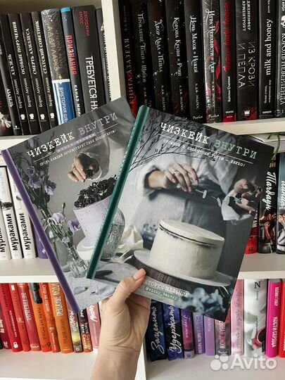 Кулинарные книги с десертами