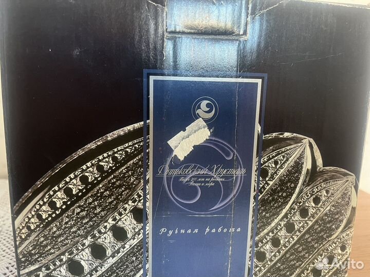 Набор хрустальных бокалов для вина, настоек