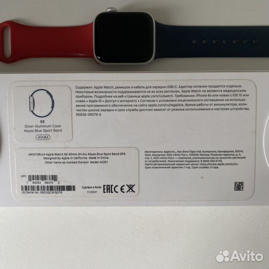 Apple watch se