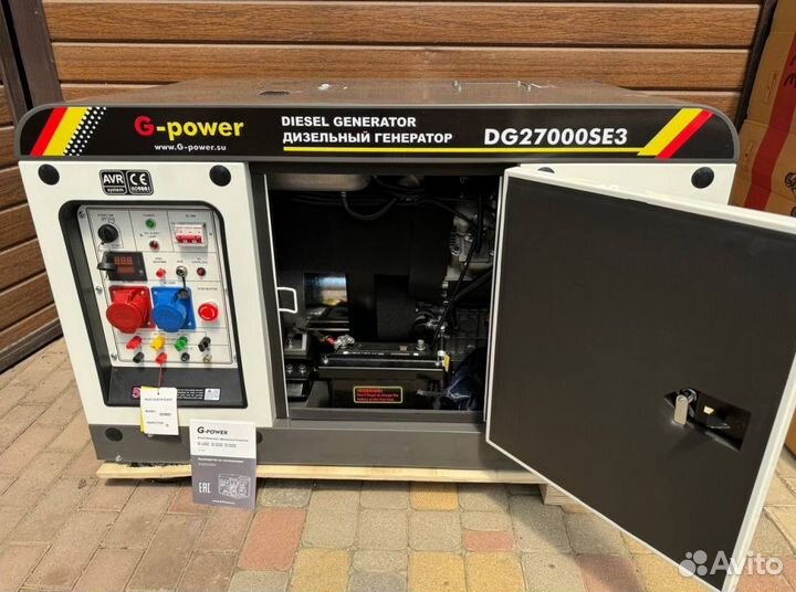 Генератор дизельный 20 kW G-power трехфазный DG270