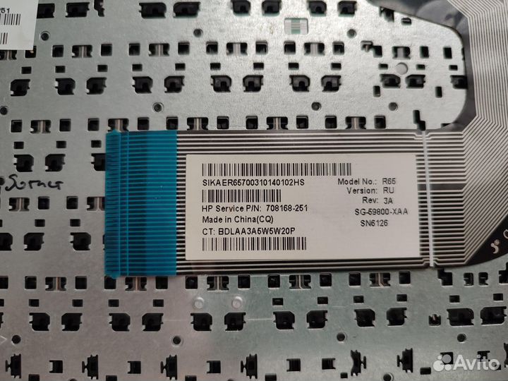 Клавиатура для ноутбука HP Pavilion 15, 15-a, 15-e