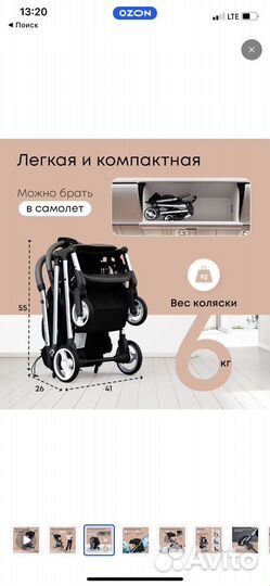 Коляска прогулочная gugas plus