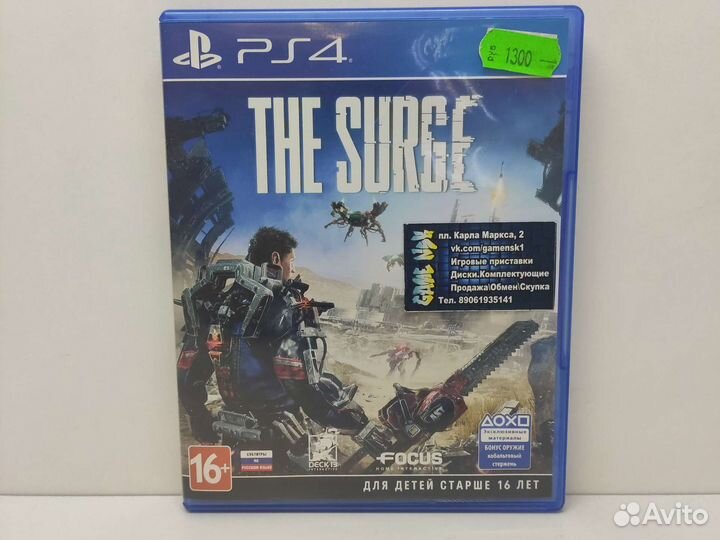 The Surge PS4
