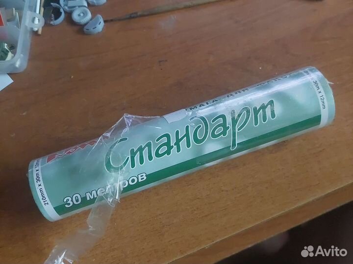 Бумага для факса