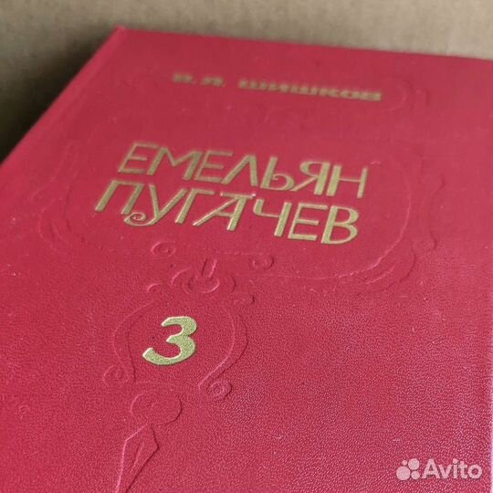 В. Я. Шишков 