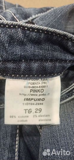 Джинсы pinko оригинал