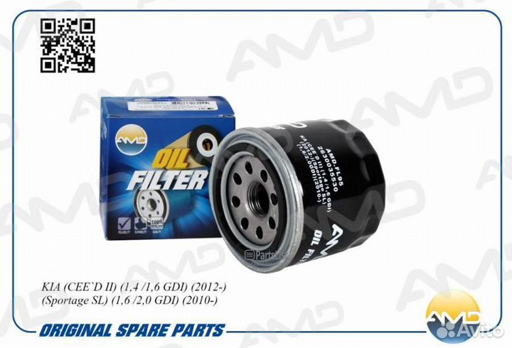 AMD amdfl95 Фильтр