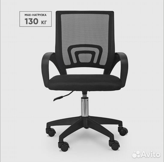 Офисное компьютерное кресло byroom