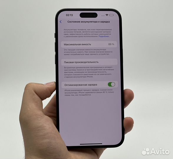 iPhone 14 Pro Max, 512 ГБ