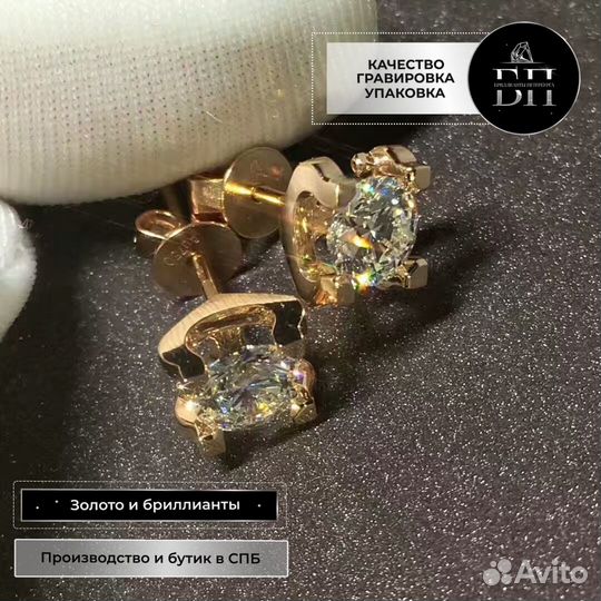 Cartier серьги-пусеты 0.52ct