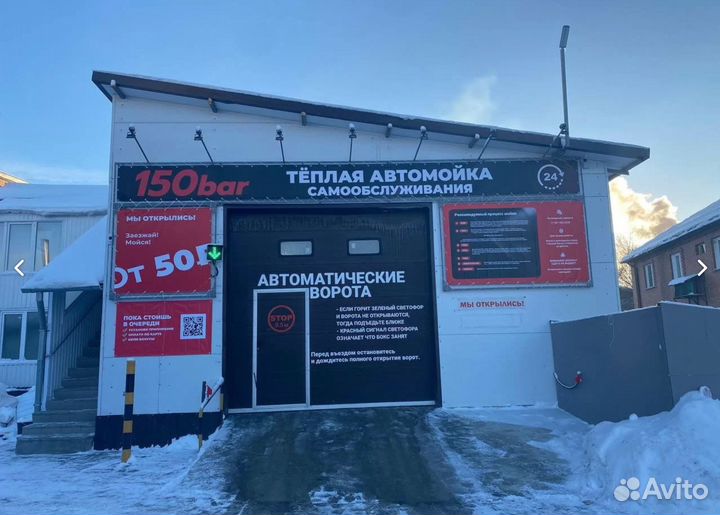 Теплая автомойка самообслуживания 