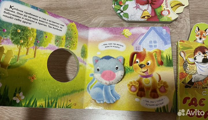 Детские книжки комплектом