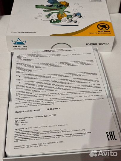 Huion Графический планшет H430P, 5080 lpi, USB