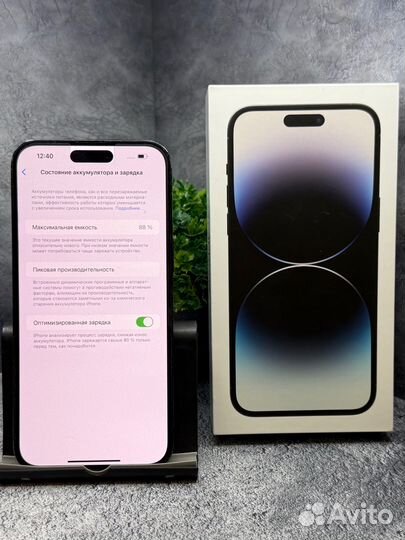 iPhone 14 Pro Max, 256 ГБ