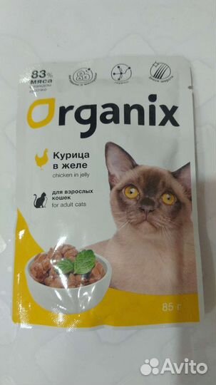 Корм для кошек